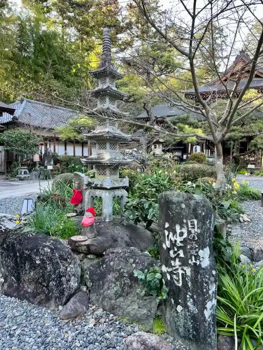 目の霊山 油山寺(静岡県)