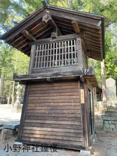 小野神社(長野県)