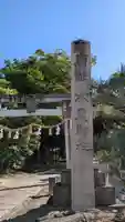 水度神社(京都府)