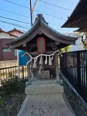 坂戸御嶽神社(神奈川県)