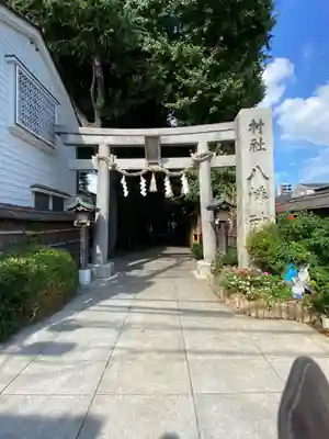 戸越八幡神社(東京都)