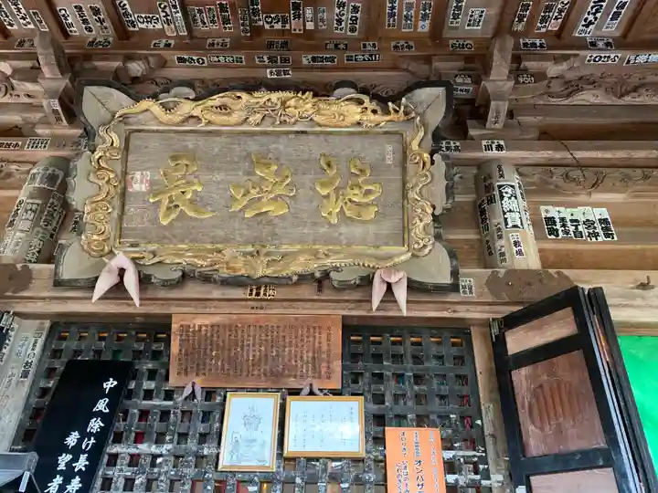 幸徳院笹野寺のその他建物