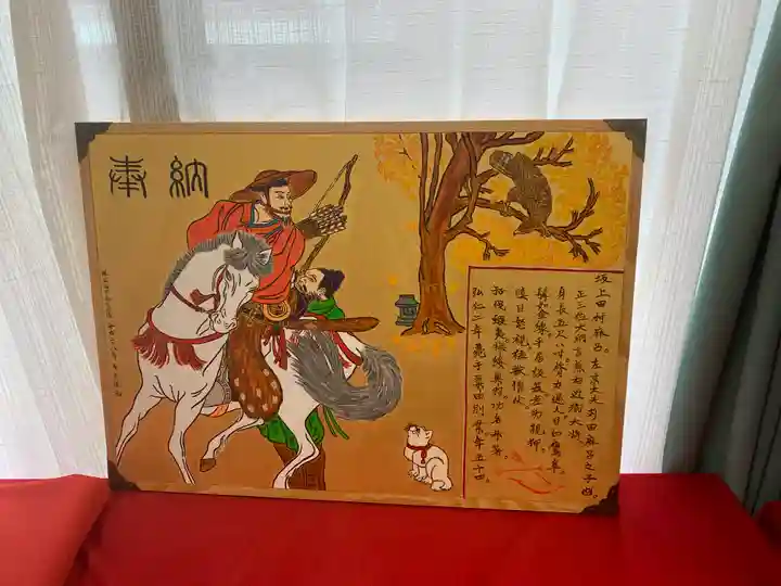 鹿嶋神社のその他建物