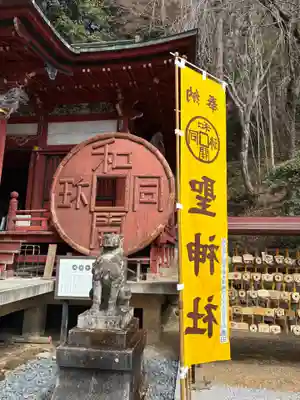 聖神社(埼玉県)