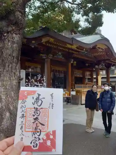 湯島天満宮(東京都)