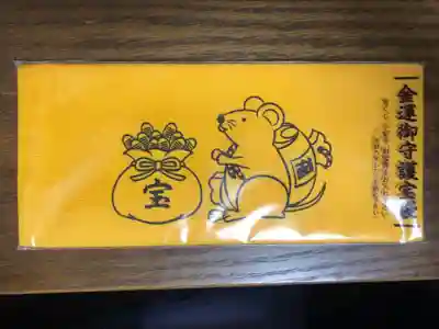 金神社（山田天満宮境内社）のその他建物