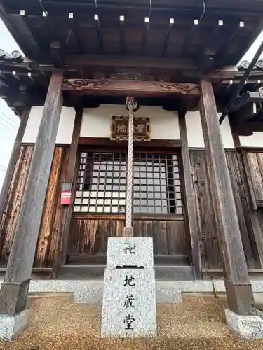 北新田地蔵堂(兵庫県)