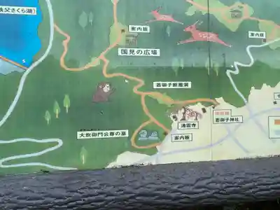 清雲寺(埼玉県)