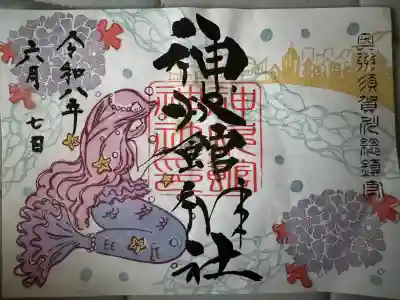 神炊館神社 ⁂奥州須賀川総鎮守⁂(福島県)