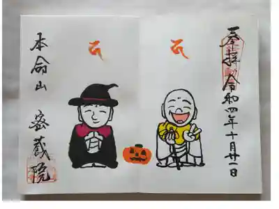 🎃ハロウィンバージョン
時期的に(笑)
でも良かった