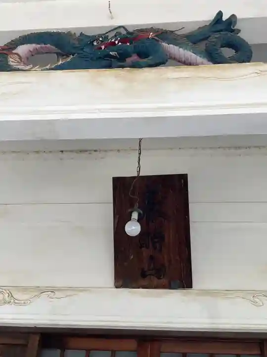 法善寺(東京都)