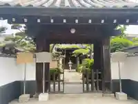 大聖院の山門・神門