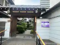持明院(大阪府)