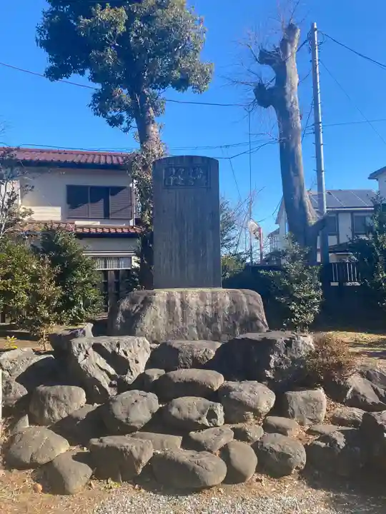 日々神社(神奈川県)
