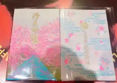 ここの神社の御朱印帳！
この色とは別に黒もあって両方とも可愛くて迷いに迷ってこちらにしました！