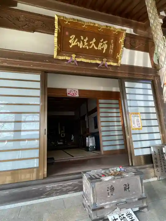 慈眼寺(徳島県)