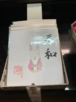 難波神社(大阪府)