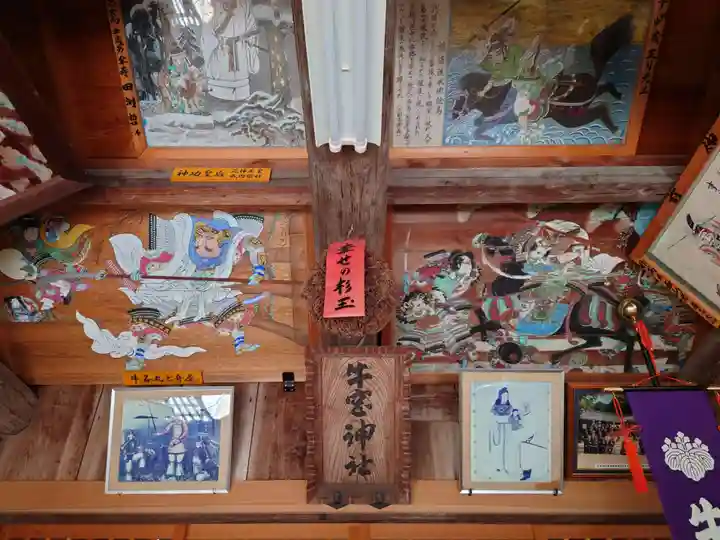 牛窓神社(岡山県)