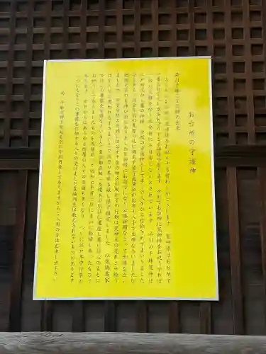 海雲寺(東京都)