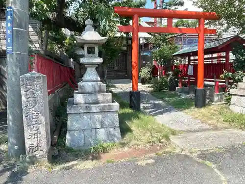 金砂稲荷神社(三重県)
