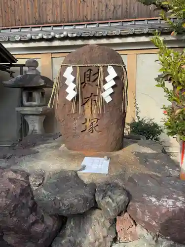 京都ゑびす神社(京都府)