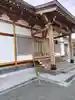 長泉寺(神奈川県)