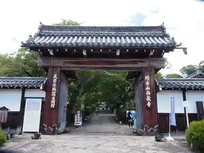 西教寺(滋賀県)