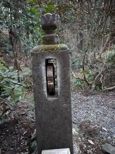 御岩神社(茨城県)