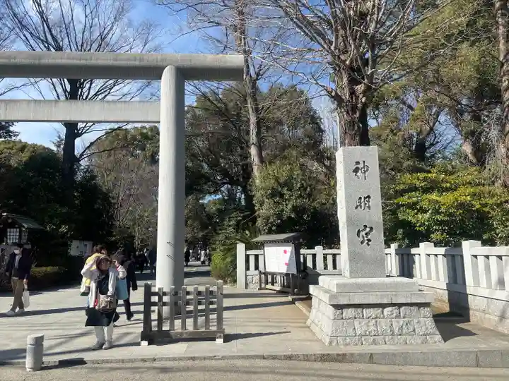 阿佐ヶ谷神明宮(東京都)