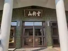 龍谷寺の本殿