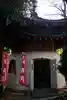 品川寺のその他建物