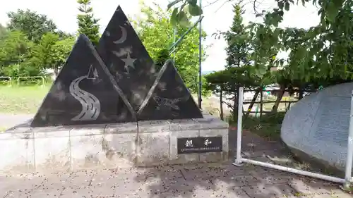 中ノ沢神社のその他建物