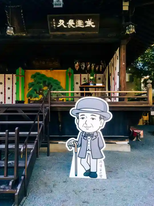 七社神社(東京都)