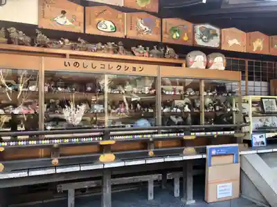 護王神社(京都府)