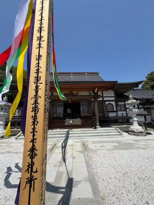 大正寺の{uncategorized: "未分類", other: "その他", undefined: "問題あり", building: "その他建物", grave: "お墓", sacred_gate: "鳥居", guardian: "狛犬", statue: "像", buddha: "仏像", history: "歴史", nature: "自然", garden: "庭園", animal: "動物", pagoda: "塔", temizu: "手水舎", mountain_gate: "山門・神門", sanctuary: "本殿・本堂", subordinate: "末社・摂社", art: "芸術", scenery: "景色", jizo: "地蔵", ema: "絵馬", goshuin: "御朱印", omikuji: "おみくじ", items: "授与品その他", amulet: "お守り", goshuincho: "御朱印帳", eats: "食事", festival: "お祭り", votive_dance: "神楽", shichigosan: "七五三参", wedding: "結婚式", experience: "体験その他", initially: "初詣", around: "周辺", anti_infection: "感染症対策"}