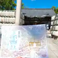 桑名宗社(春日神社)(三重県)