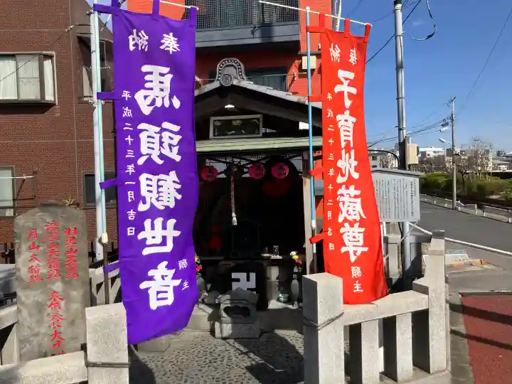 馬頭観世音・子育て地蔵尊の{uncategorized: "未分類", other: "その他", undefined: "問題あり", building: "その他建物", grave: "お墓", sacred_gate: "鳥居", guardian: "狛犬", statue: "像", buddha: "仏像", history: "歴史", nature: "自然", garden: "庭園", animal: "動物", pagoda: "塔", temizu: "手水舎", mountain_gate: "山門・神門", sanctuary: "本殿・本堂", subordinate: "末社・摂社", art: "芸術", scenery: "景色", jizo: "地蔵", ema: "絵馬", goshuin: "御朱印", omikuji: "おみくじ", items: "授与品その他", amulet: "お守り", goshuincho: "御朱印帳", eats: "食事", festival: "お祭り", votive_dance: "神楽", shichigosan: "七五三参", wedding: "結婚式", experience: "体験その他", initially: "初詣", around: "周辺", anti_infection: "感染症対策"}