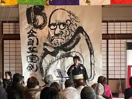 正眼寺(愛知県)