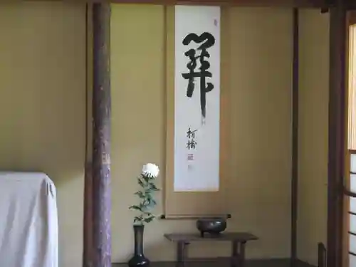 建長寺の芸術