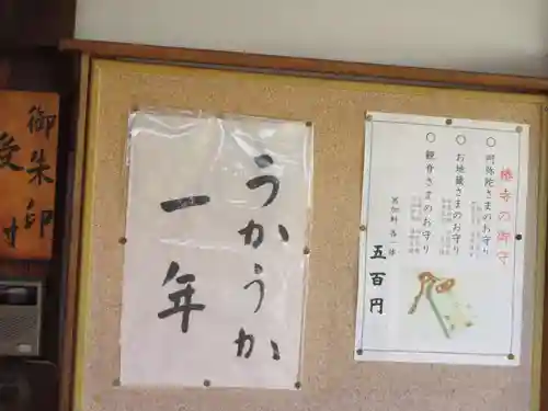 地蔵院（椿寺）(京都府)