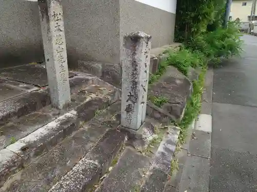 大興寺(京都府)