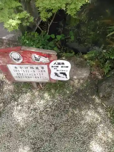 三井寺（平等寺）(福岡県)