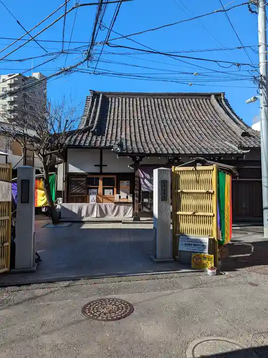 養願寺(東京都)