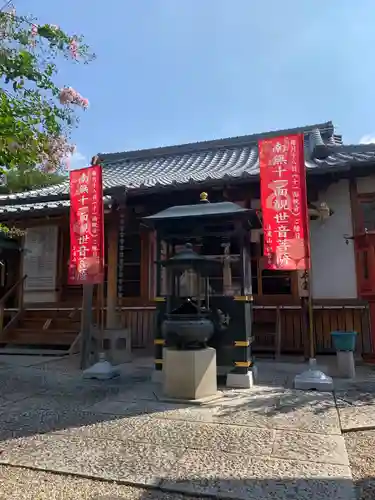 観音寺の本殿・本堂