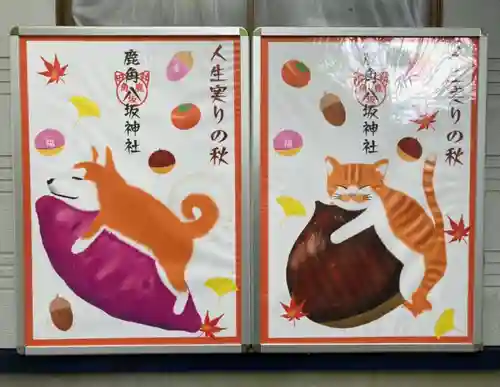 鹿角八坂神社のその他建物