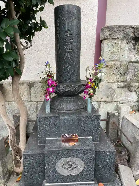 多宝院(東京都)