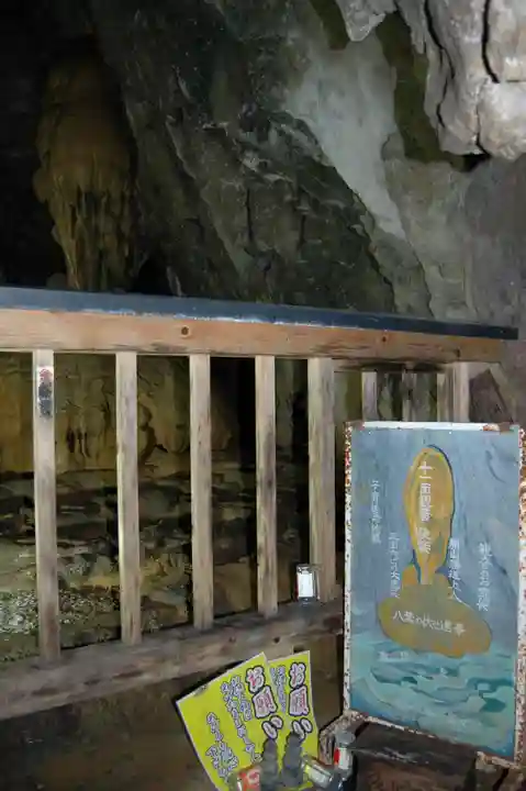 満願寺(栃木県)