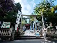 くまくま神社(導きの社 熊野町熊野神社)(東京都)