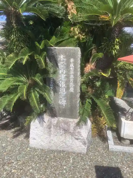 遣浄院(常楽寺塔頭)のその他建物