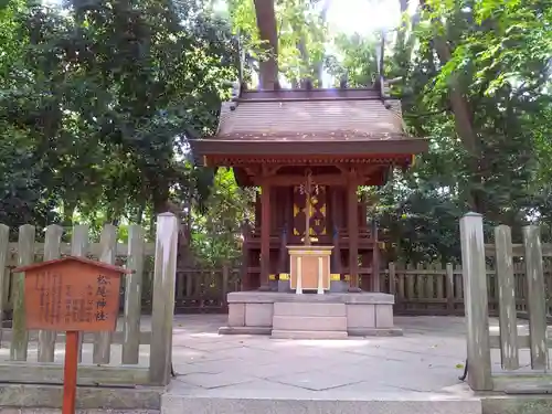 西宮神社の末社・摂社